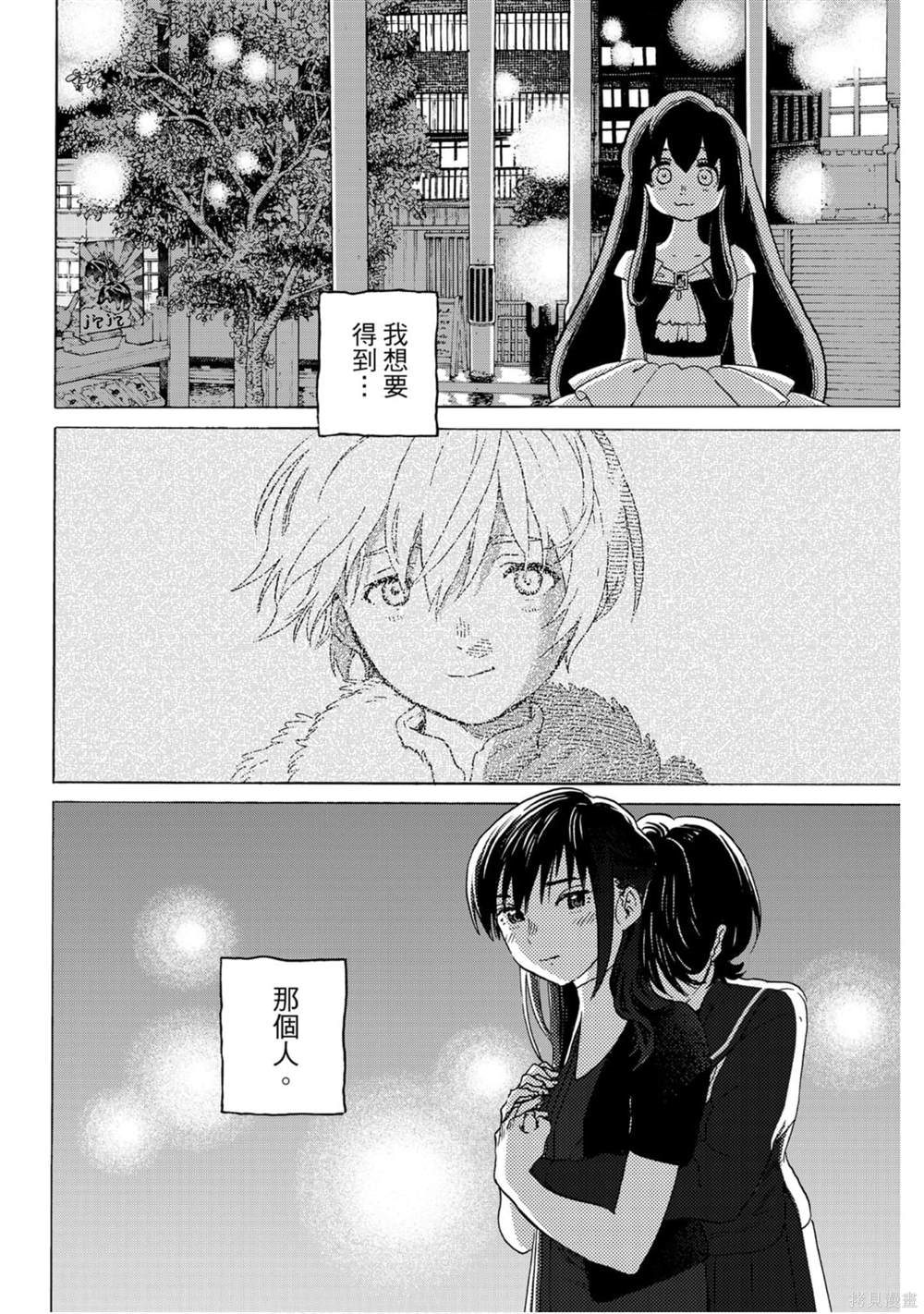 第176页