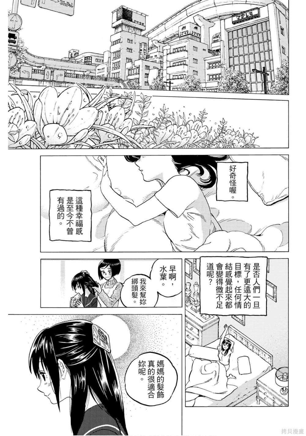 第177页