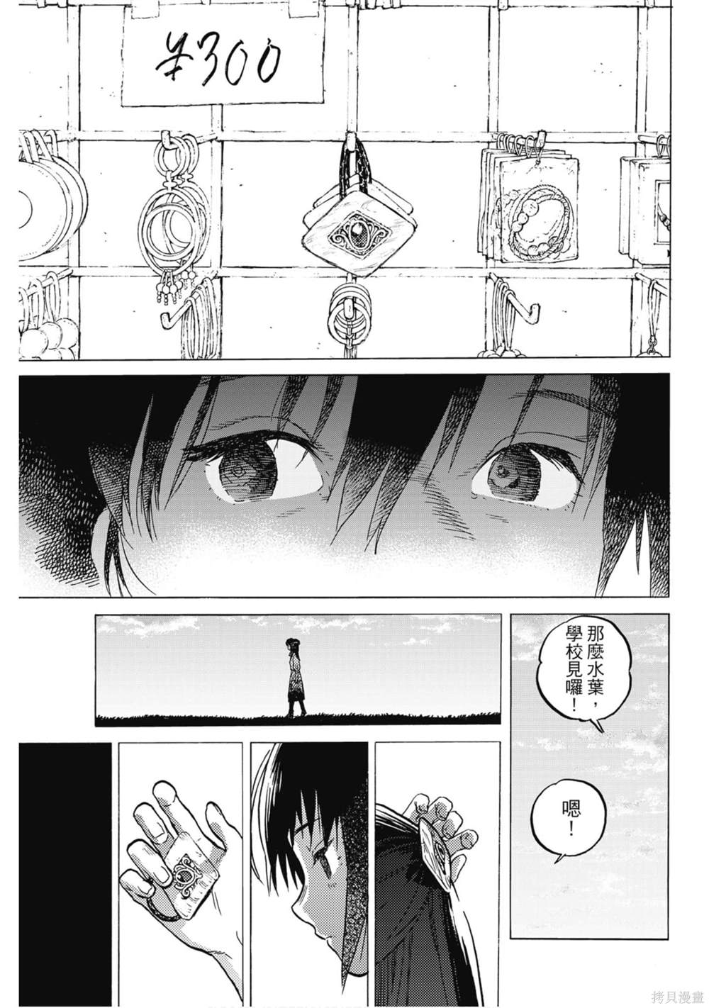 第179页