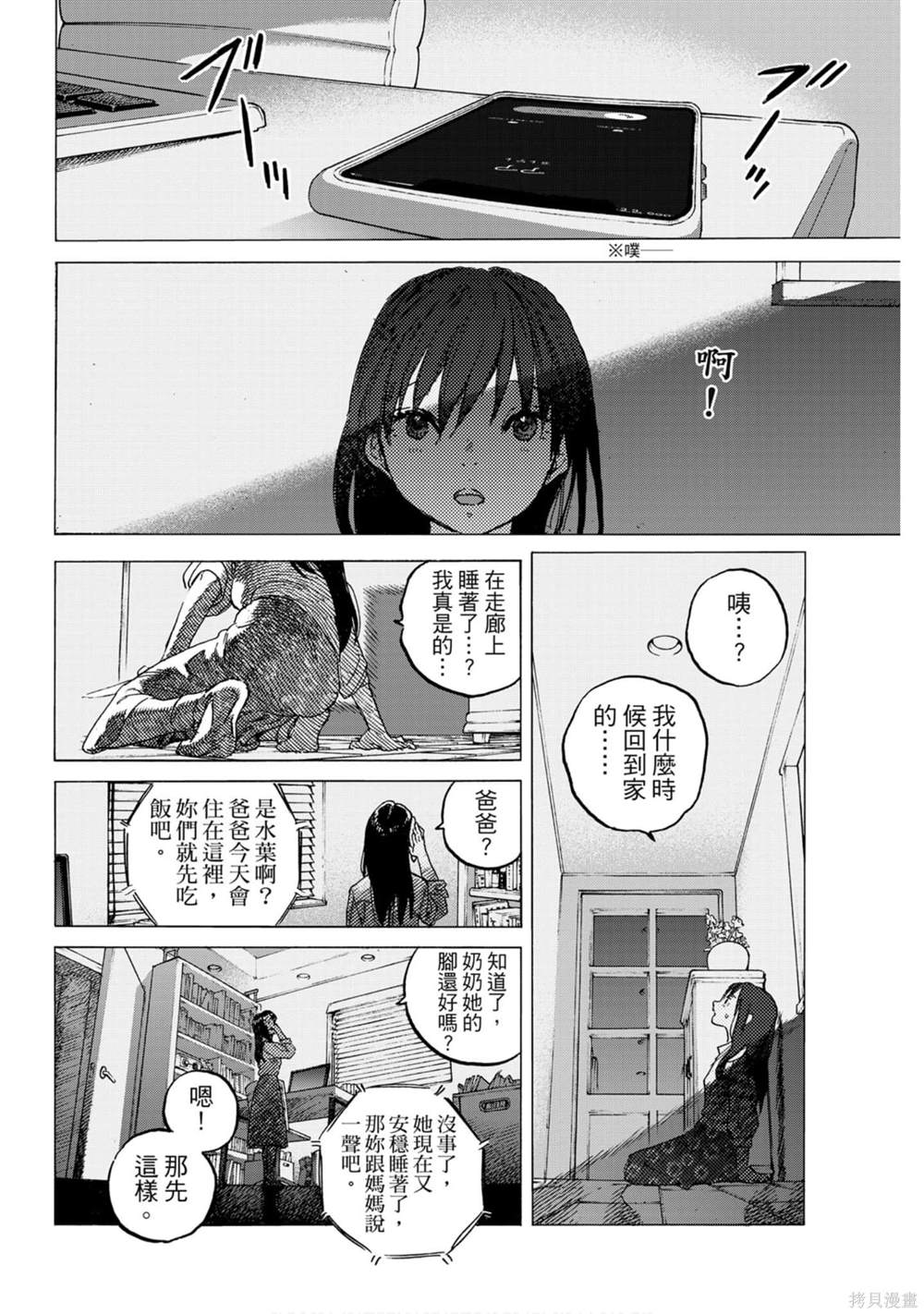 第180页