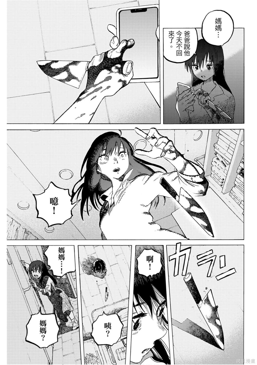 第181页