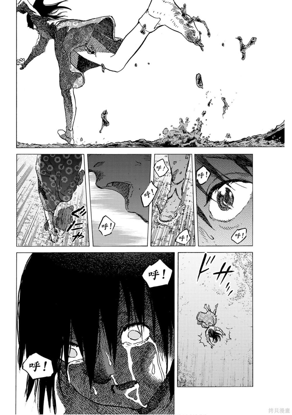 第184页