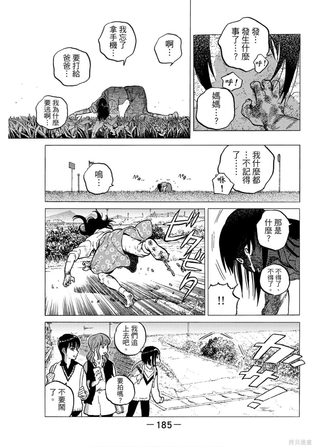 第185页