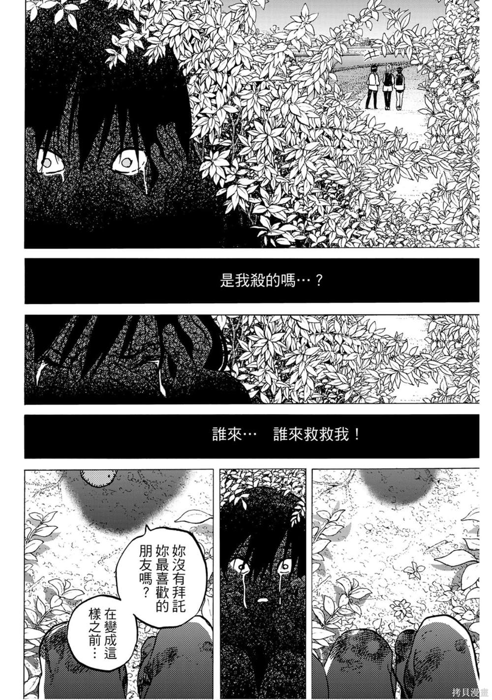 第186页