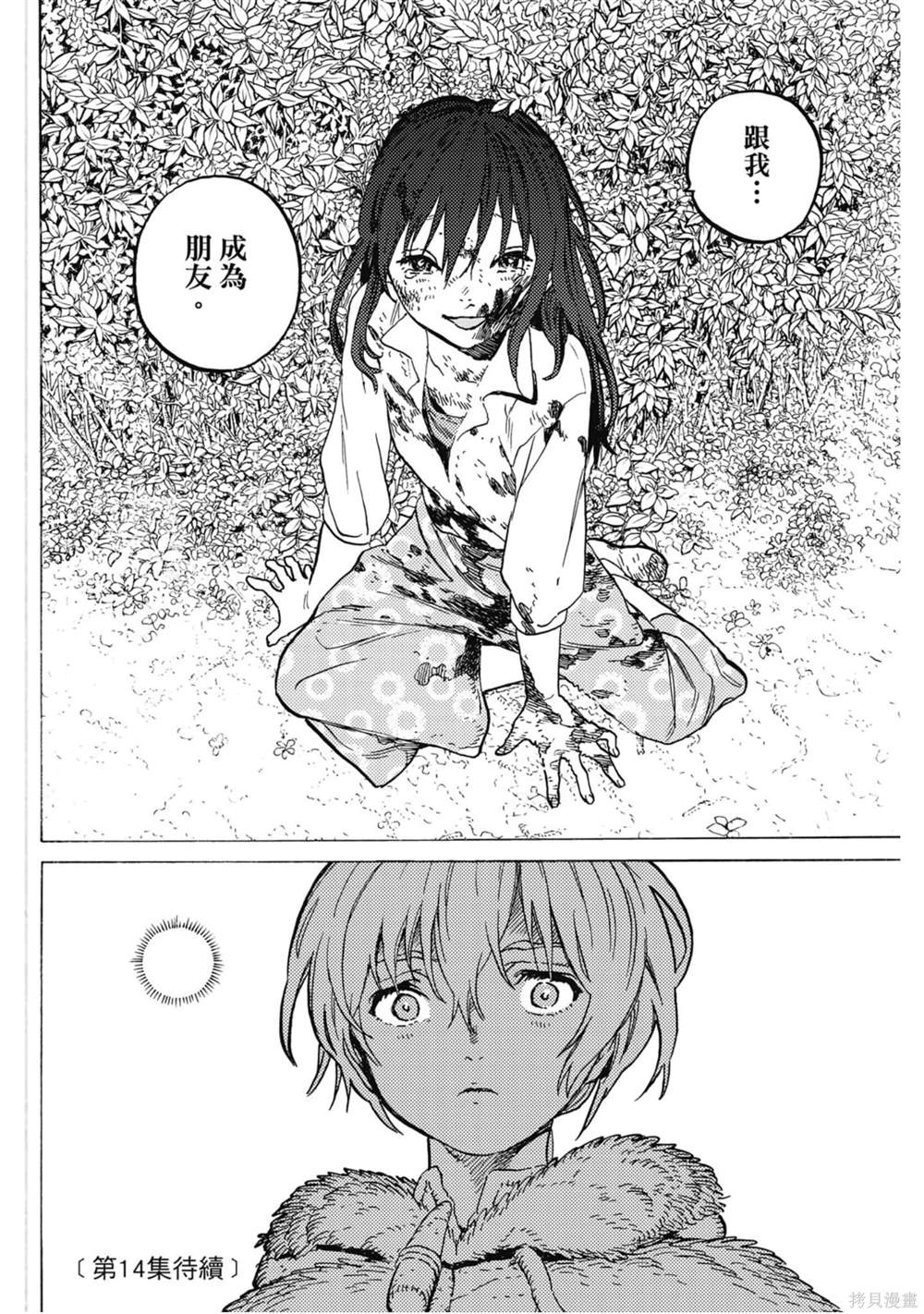 第188页