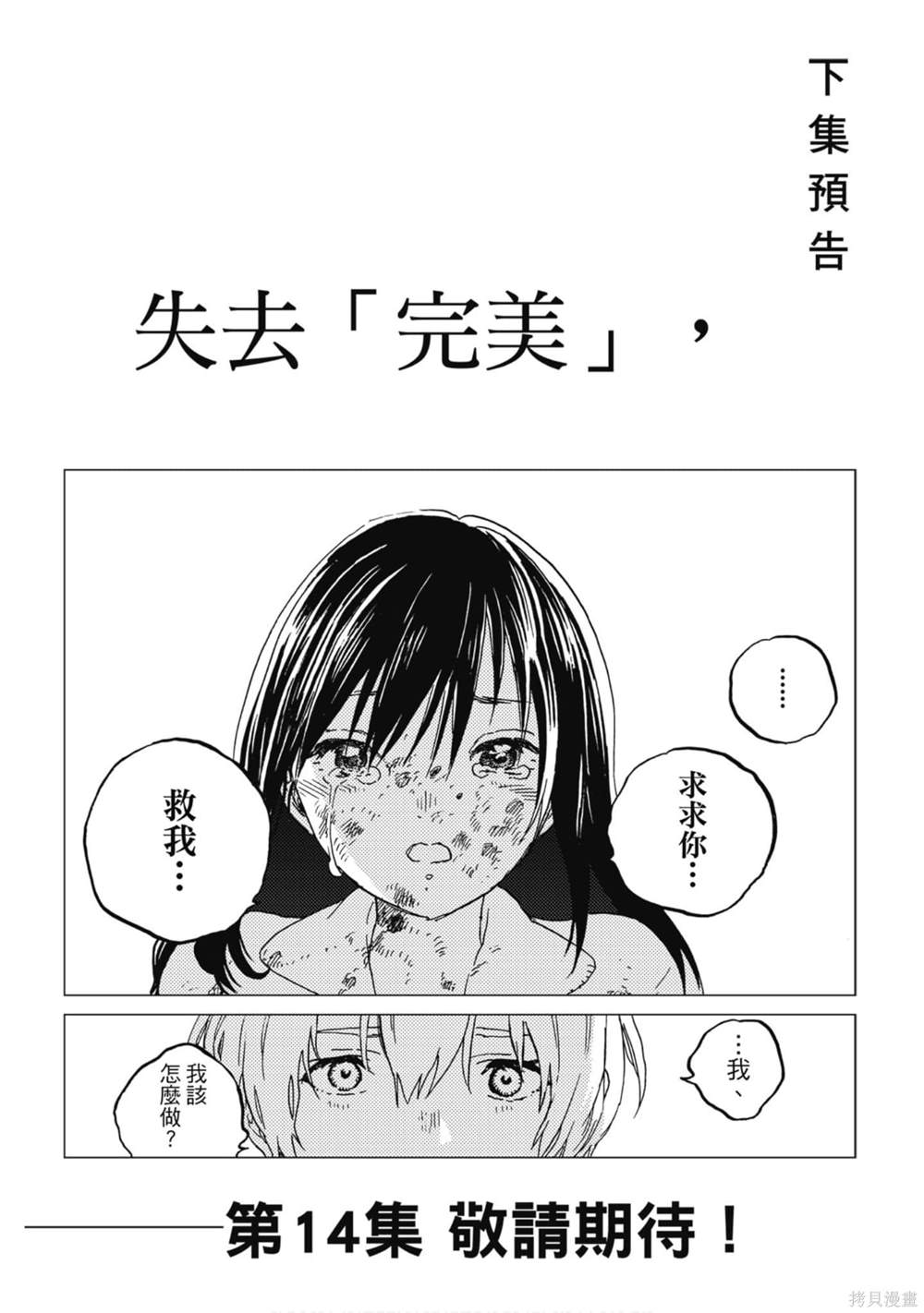 第190页