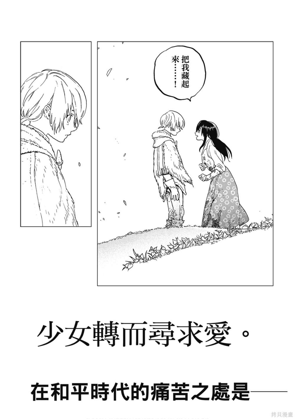 第191页