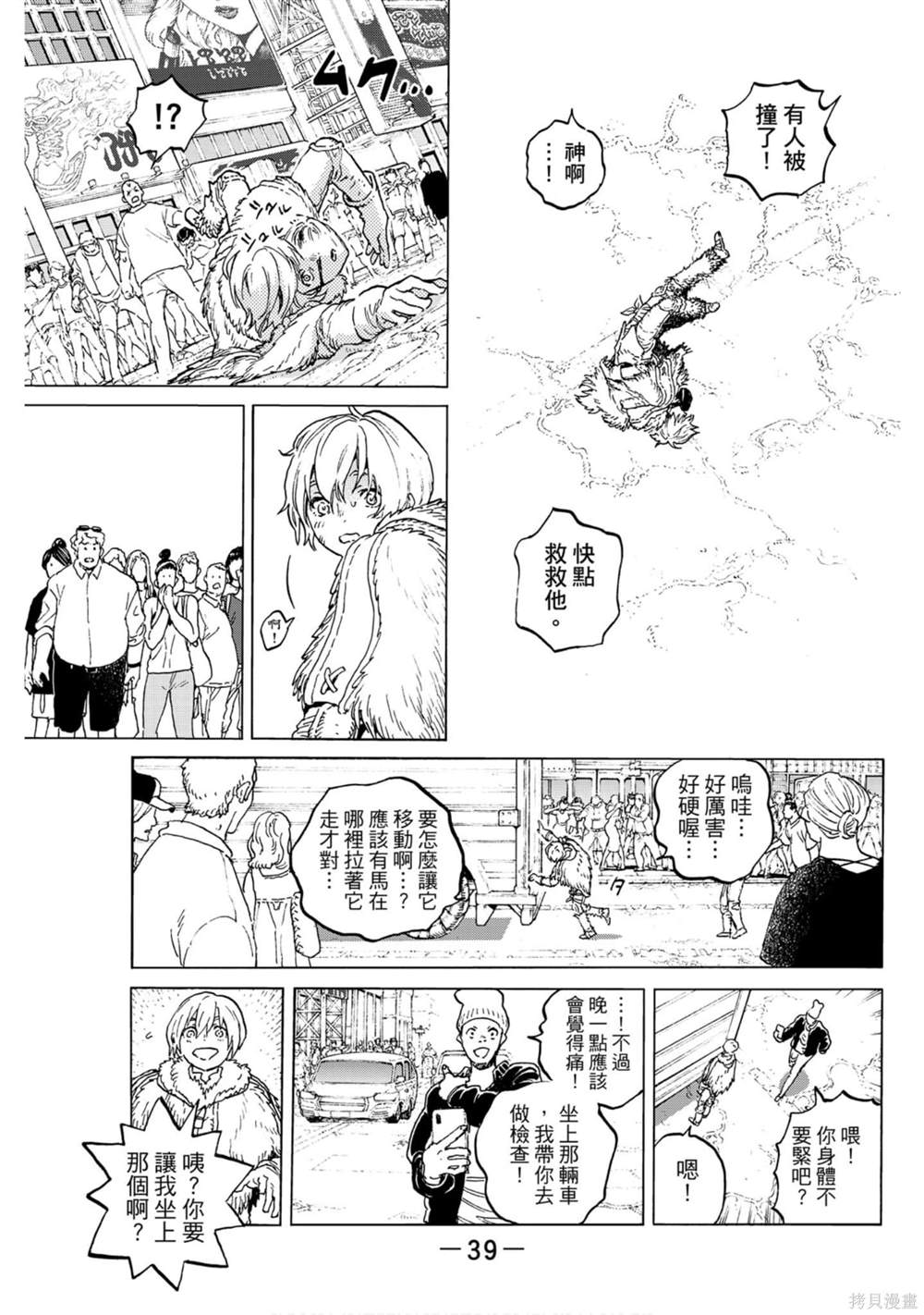 第39页