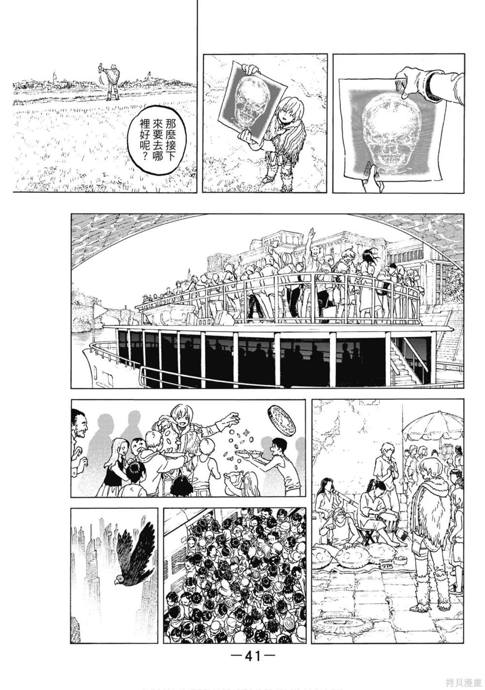 第41页