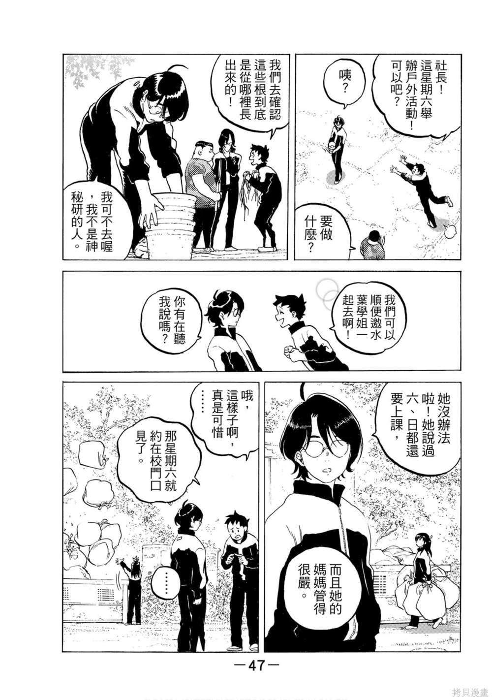 第47页