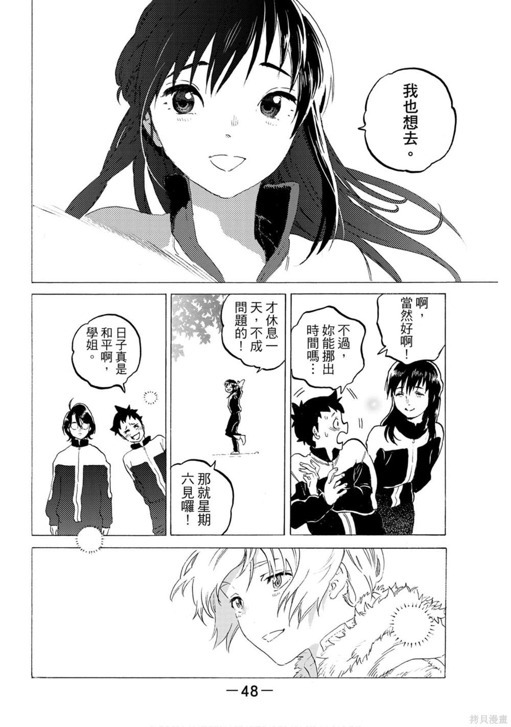 第48页