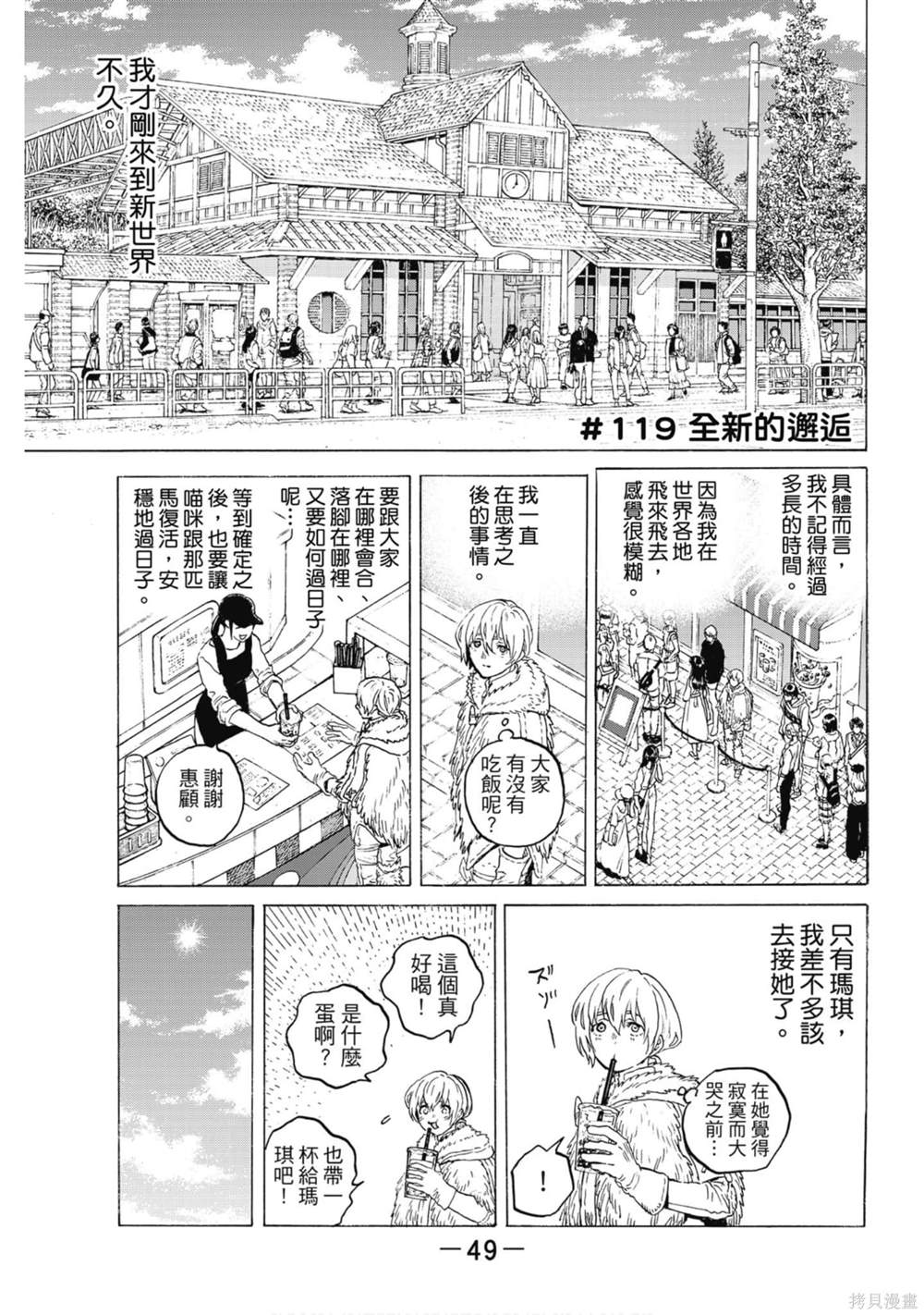 第49页