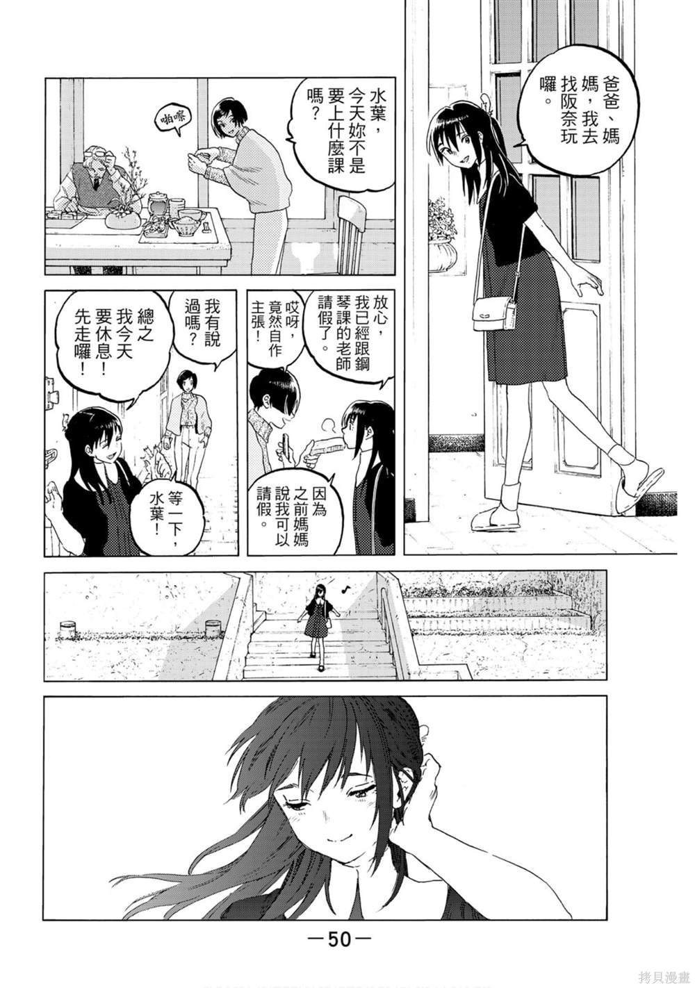 第50页