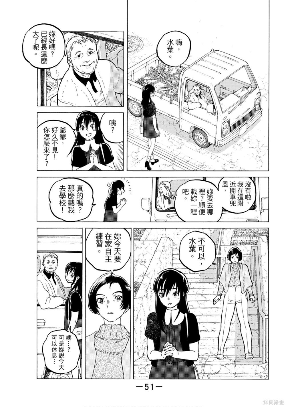 第51页