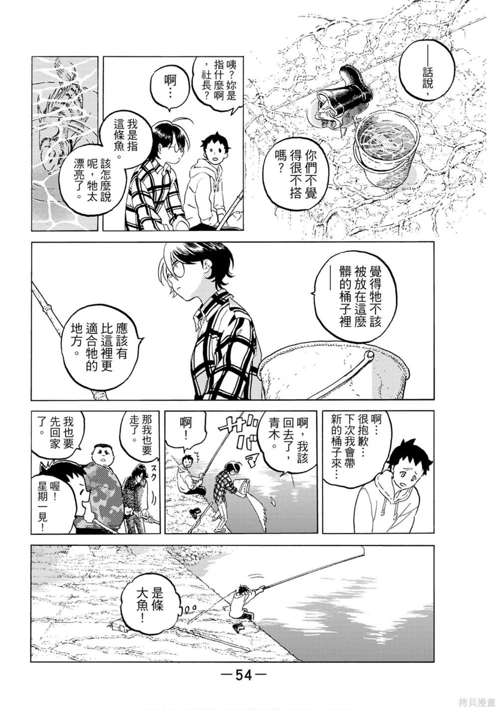 第54页
