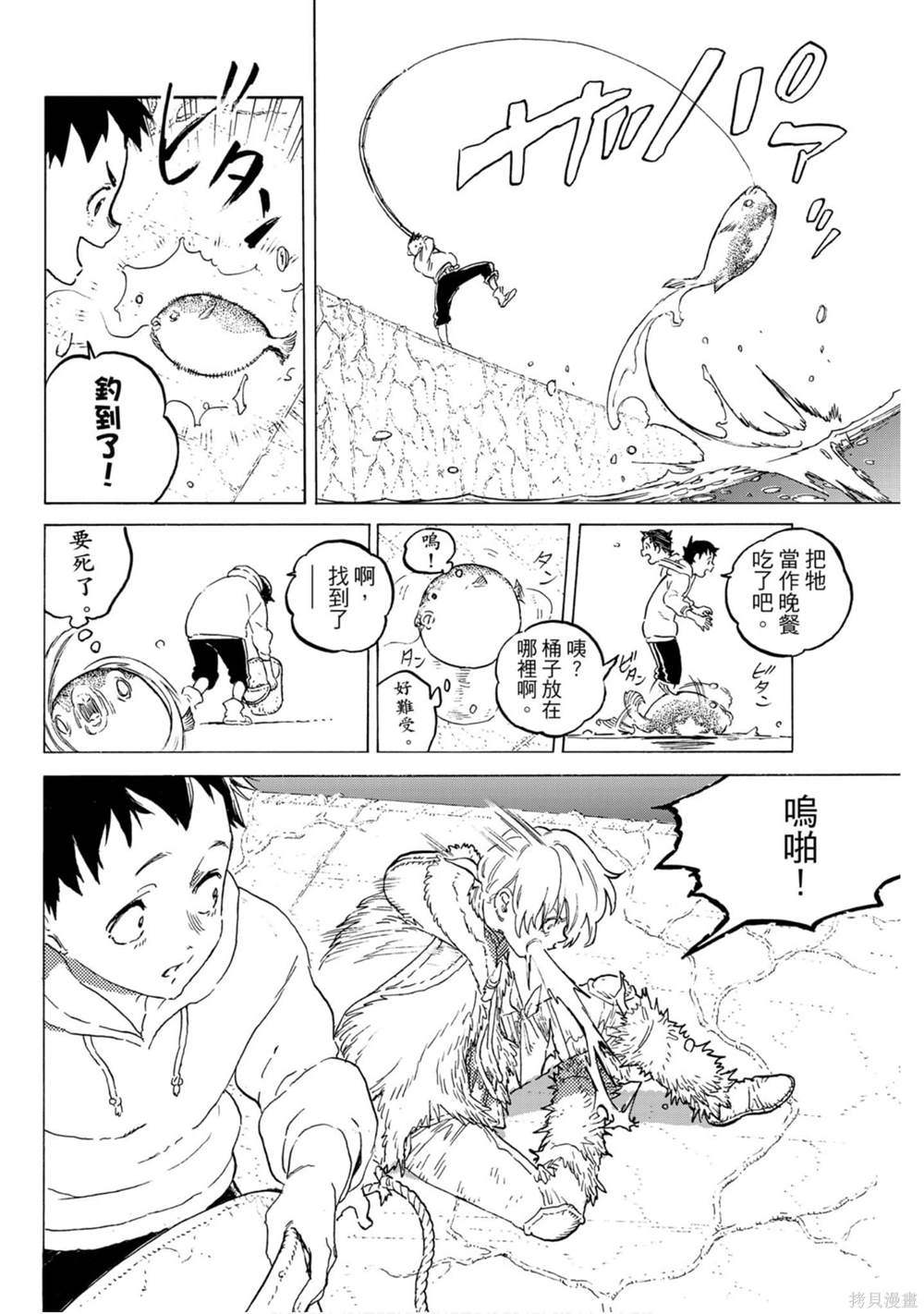 第60页