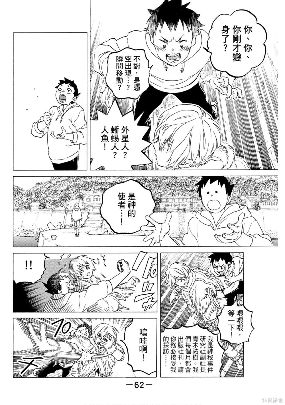 第62页