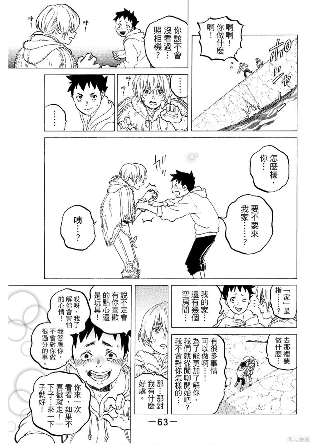 第63页