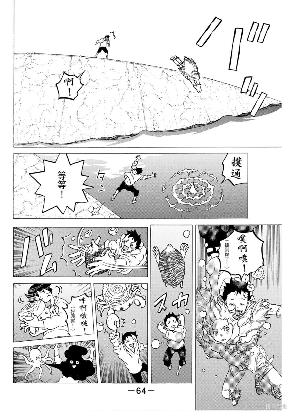 第64页