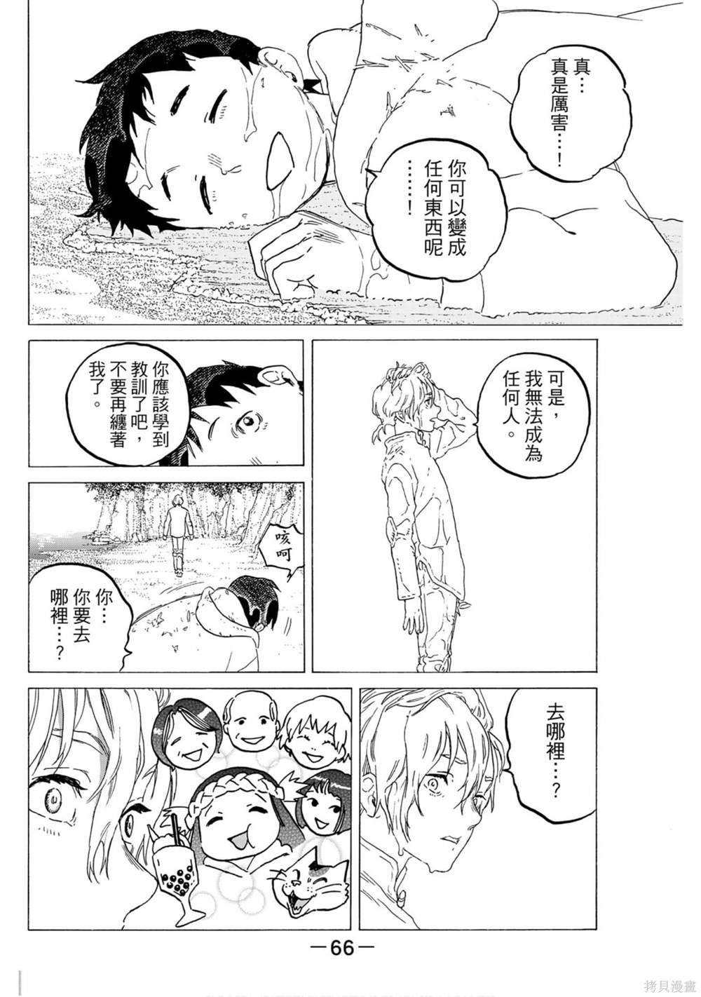 第66页