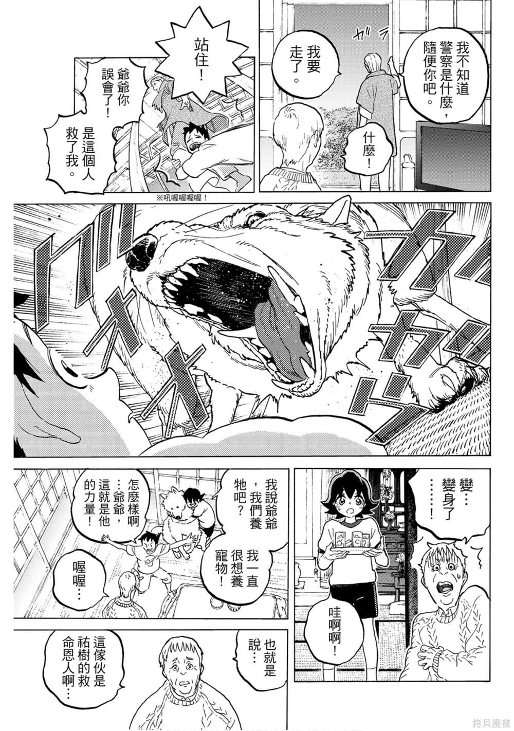 第69页