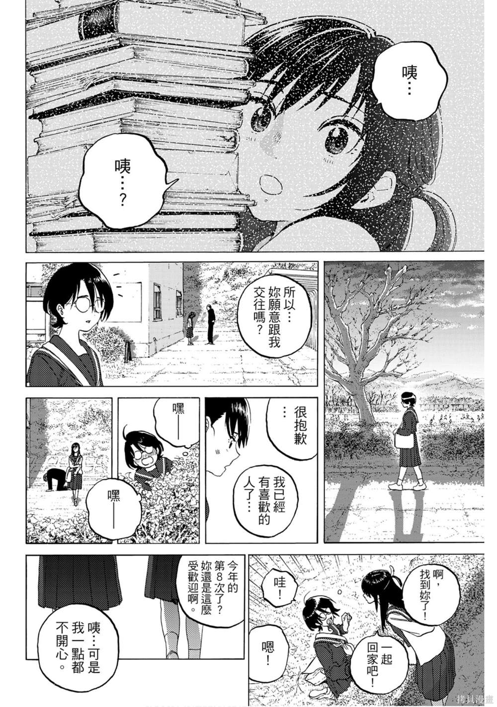 第80页