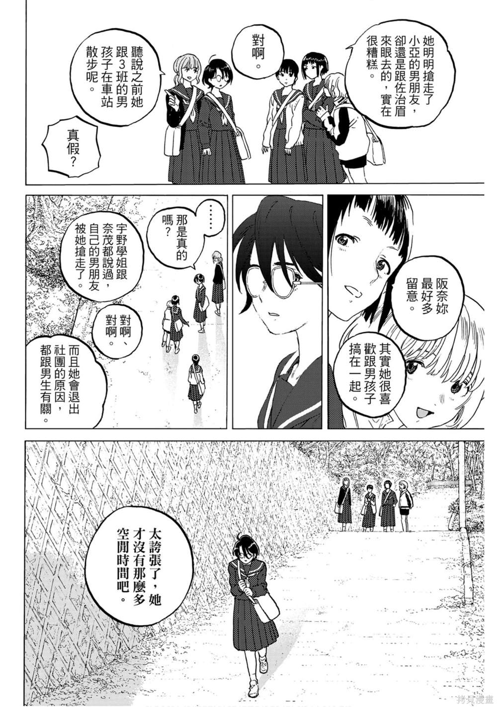 第82页