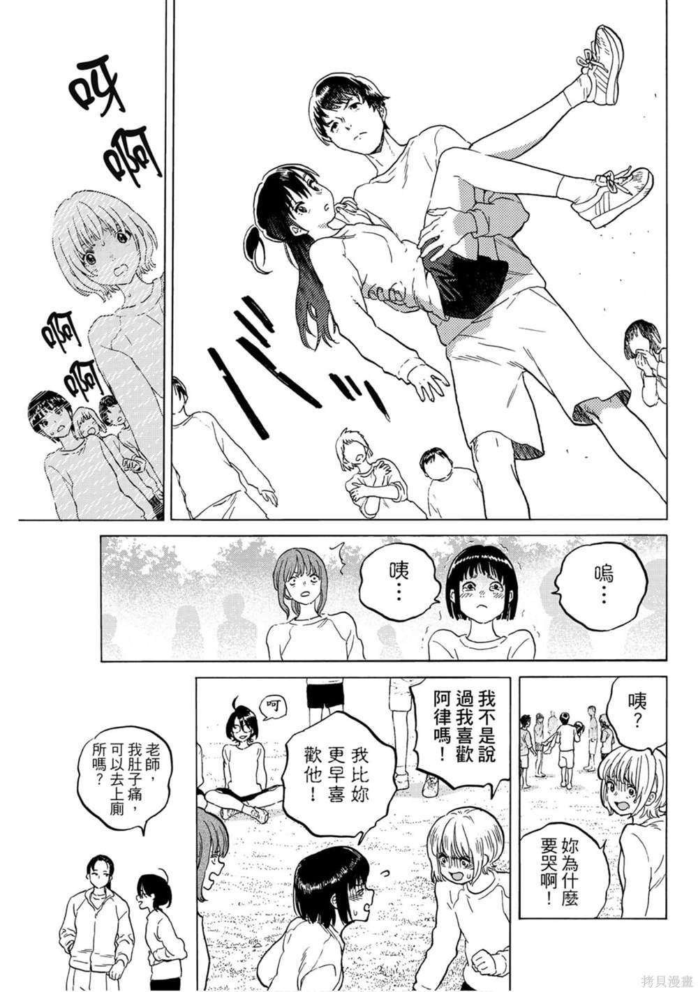 第91页
