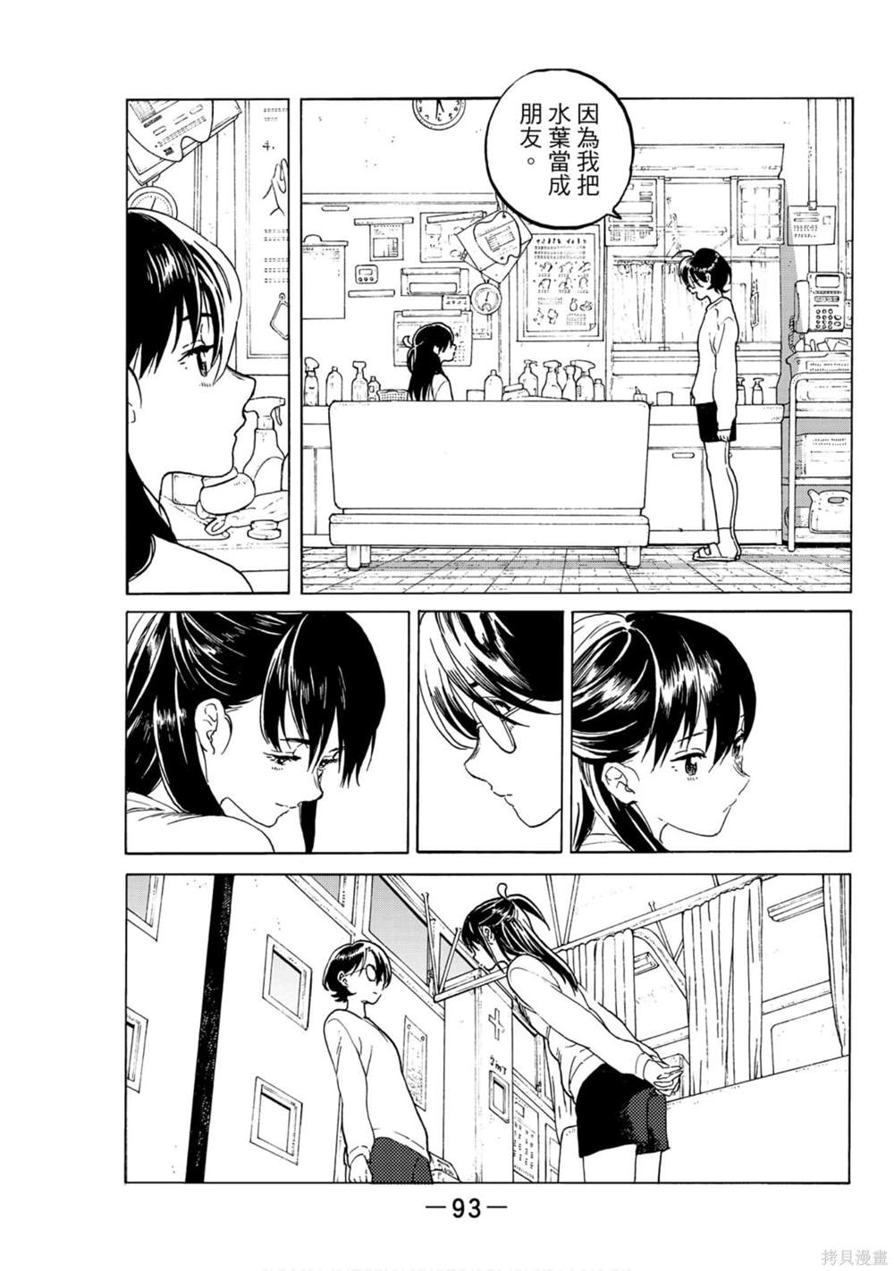第93页