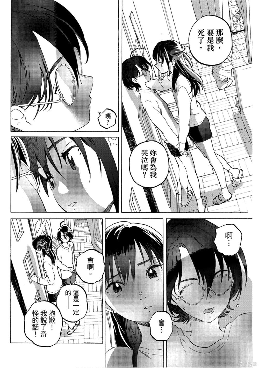 第94页