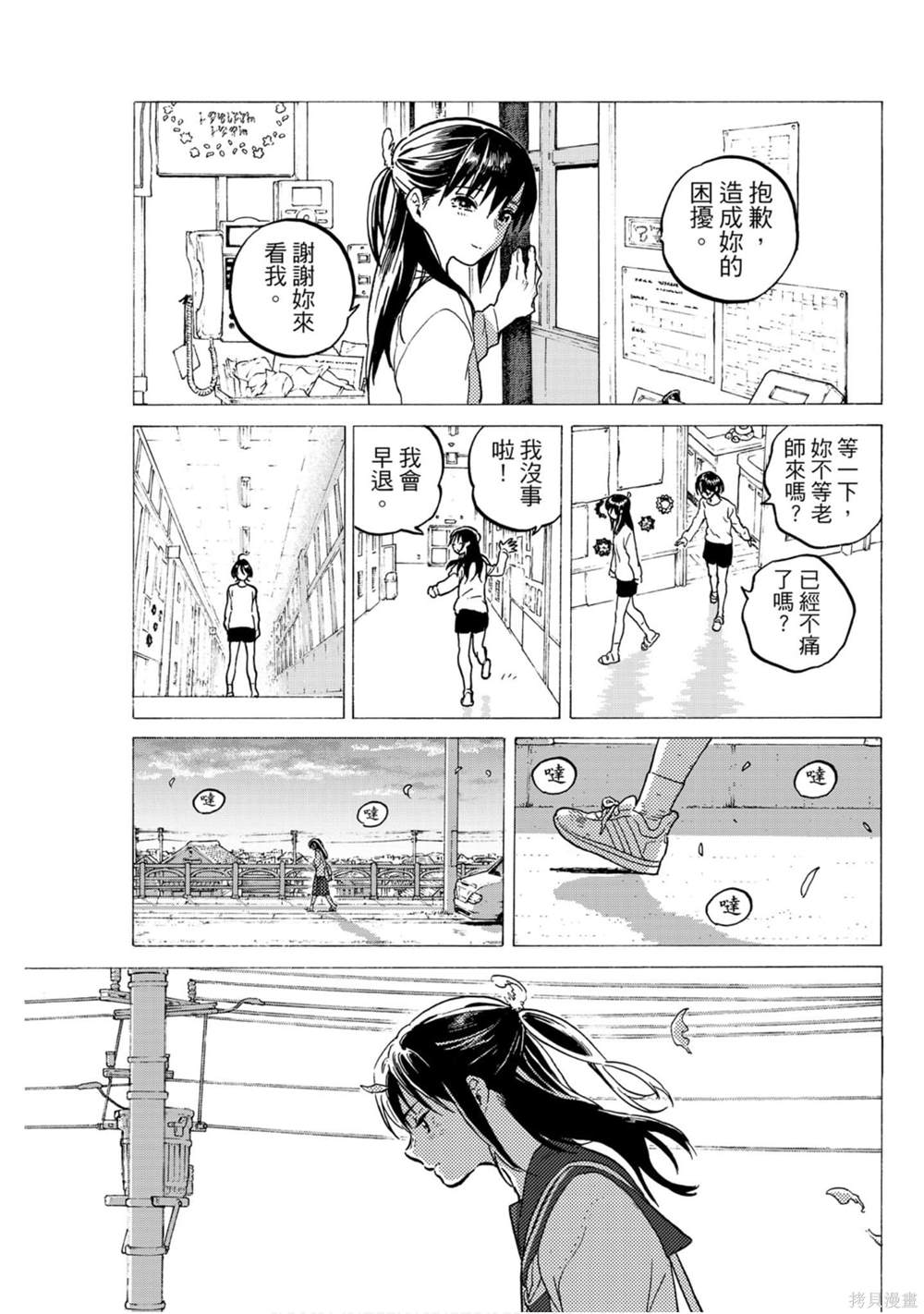 第95页
