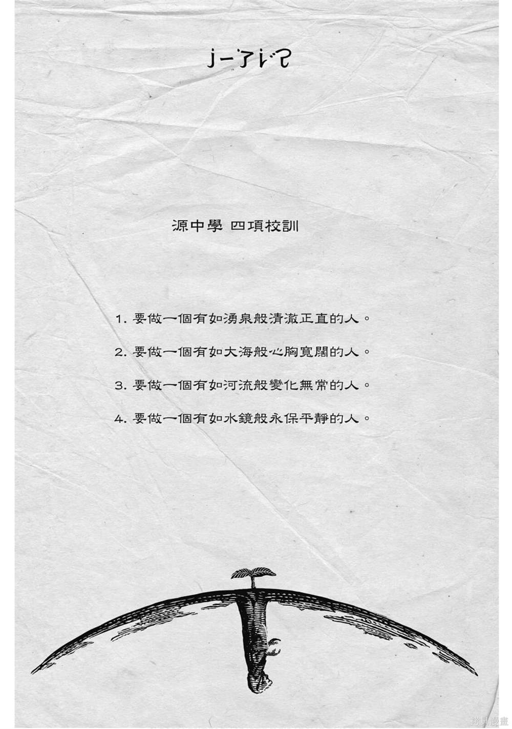 第103页