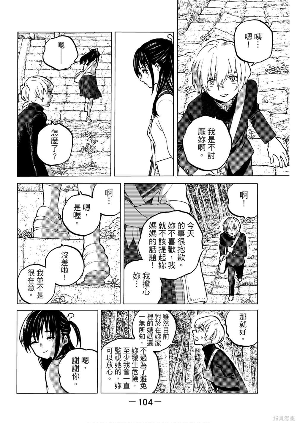 第105页