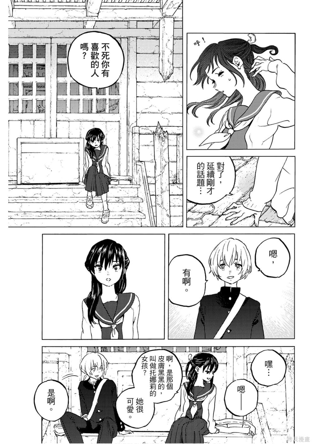第106页