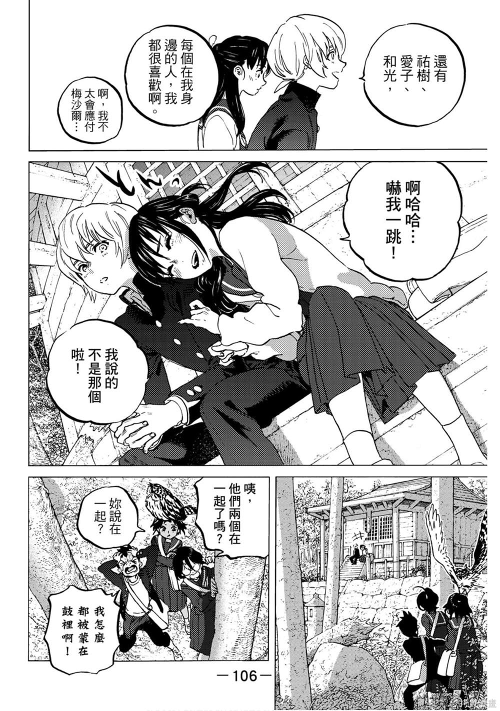第107页