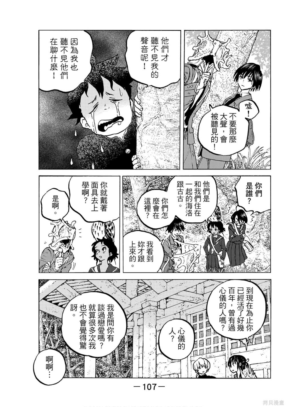 第108页