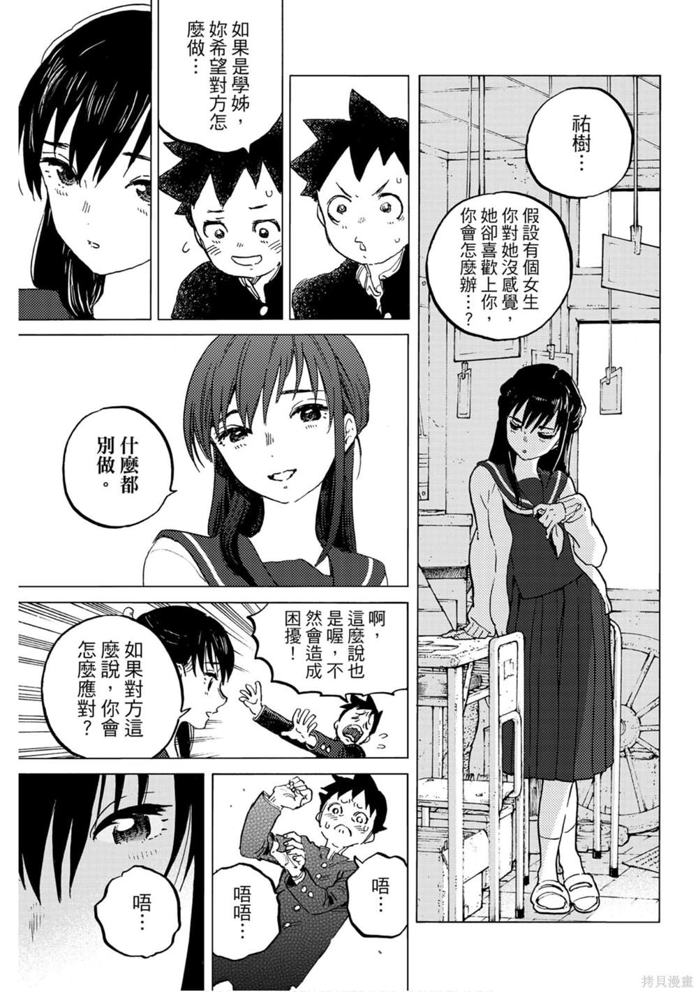 第114页