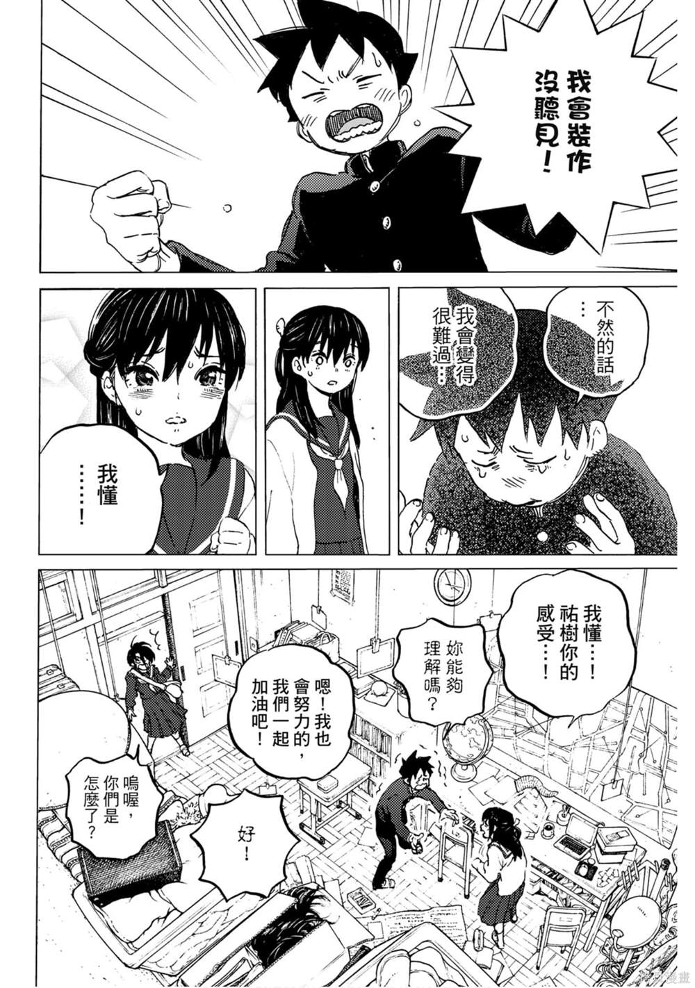 第115页