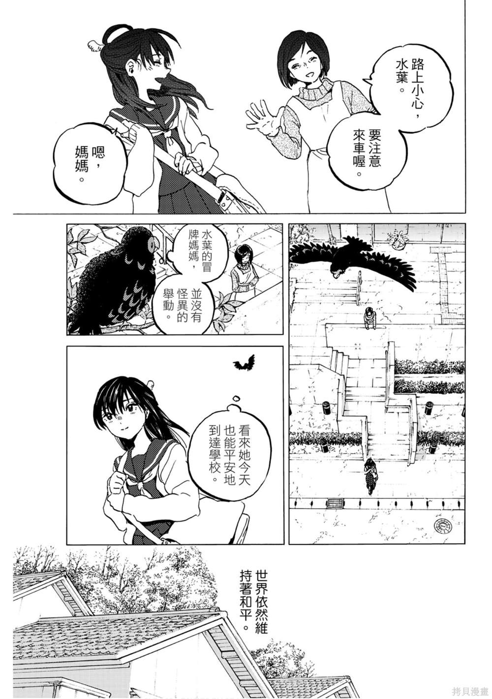 第116页