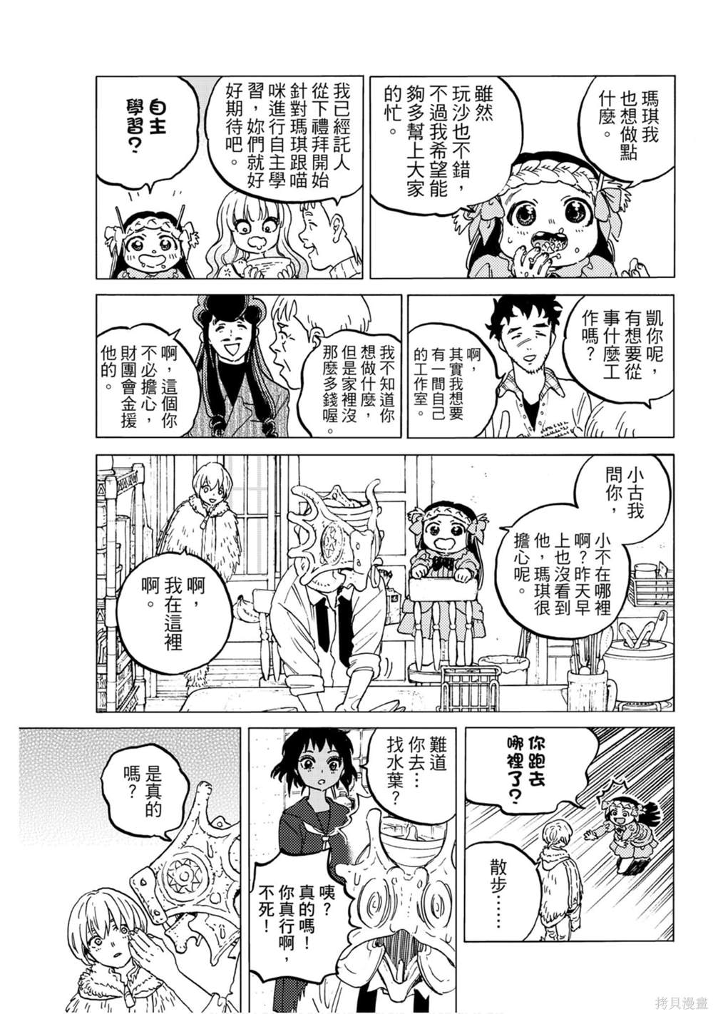 第118页