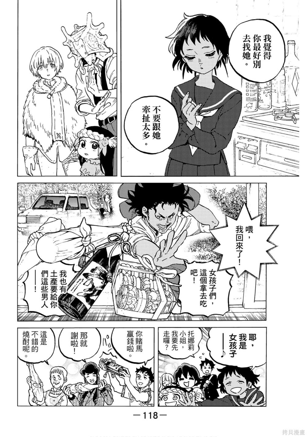 第119页