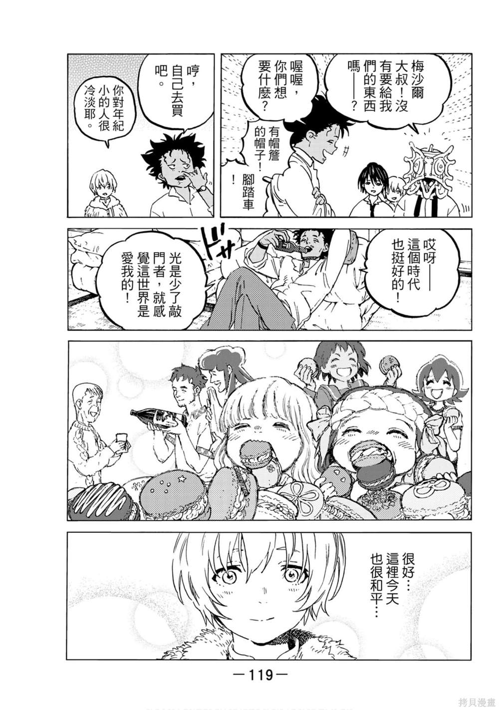 第120页