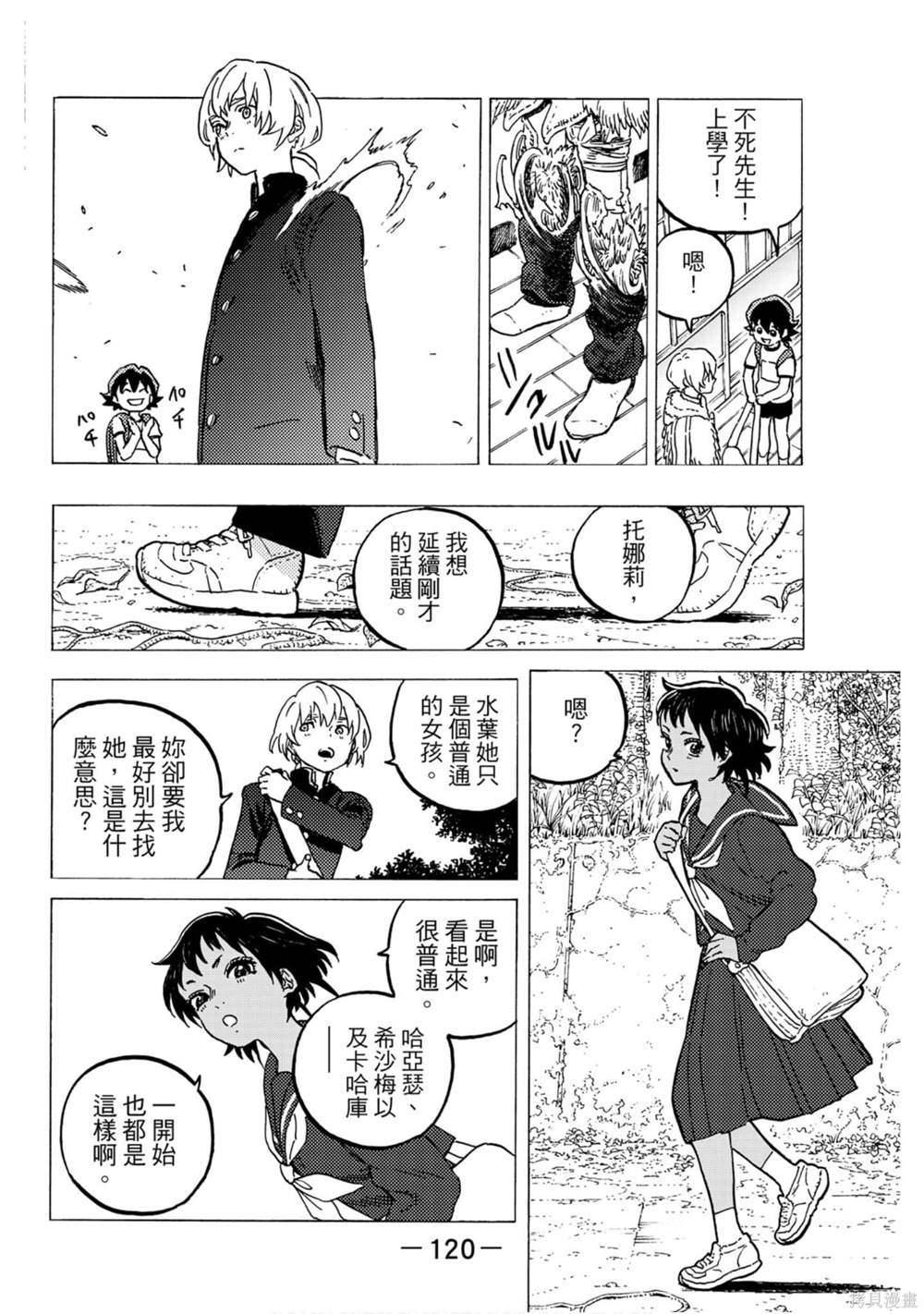 第121页