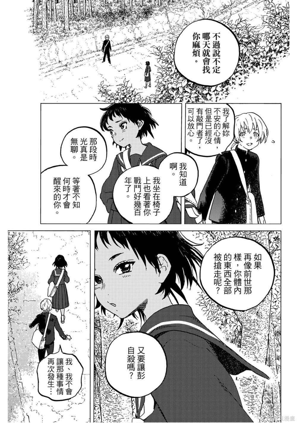 第122页
