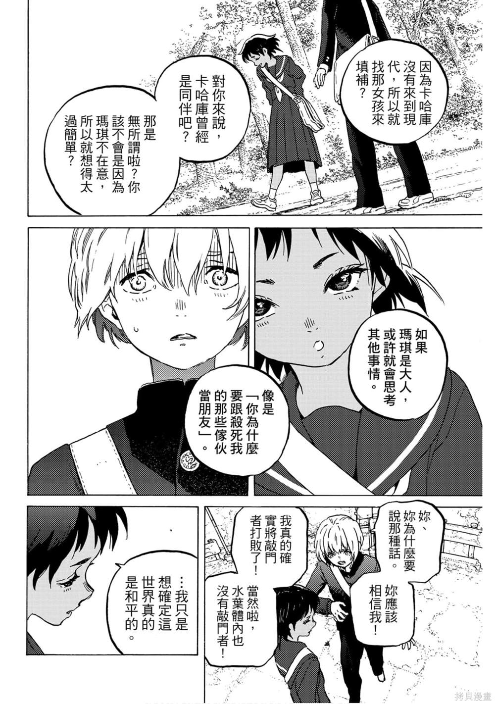 第123页