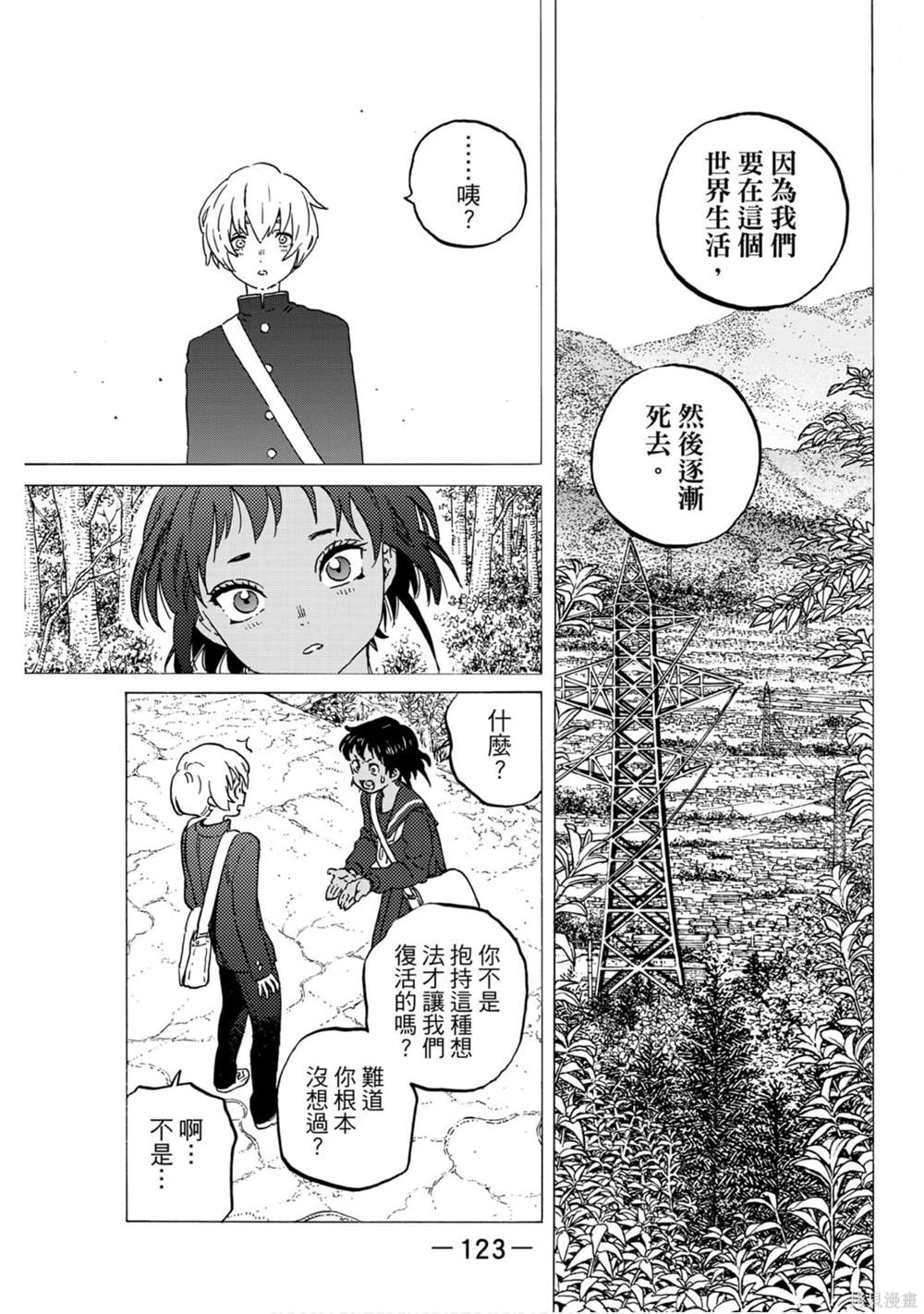 第124页
