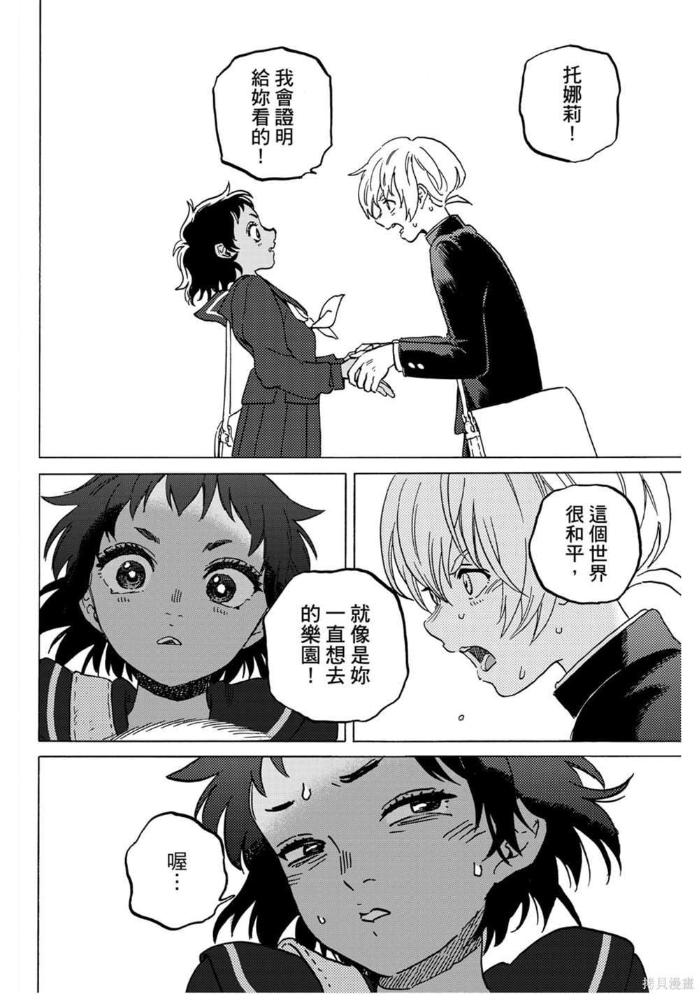 第125页