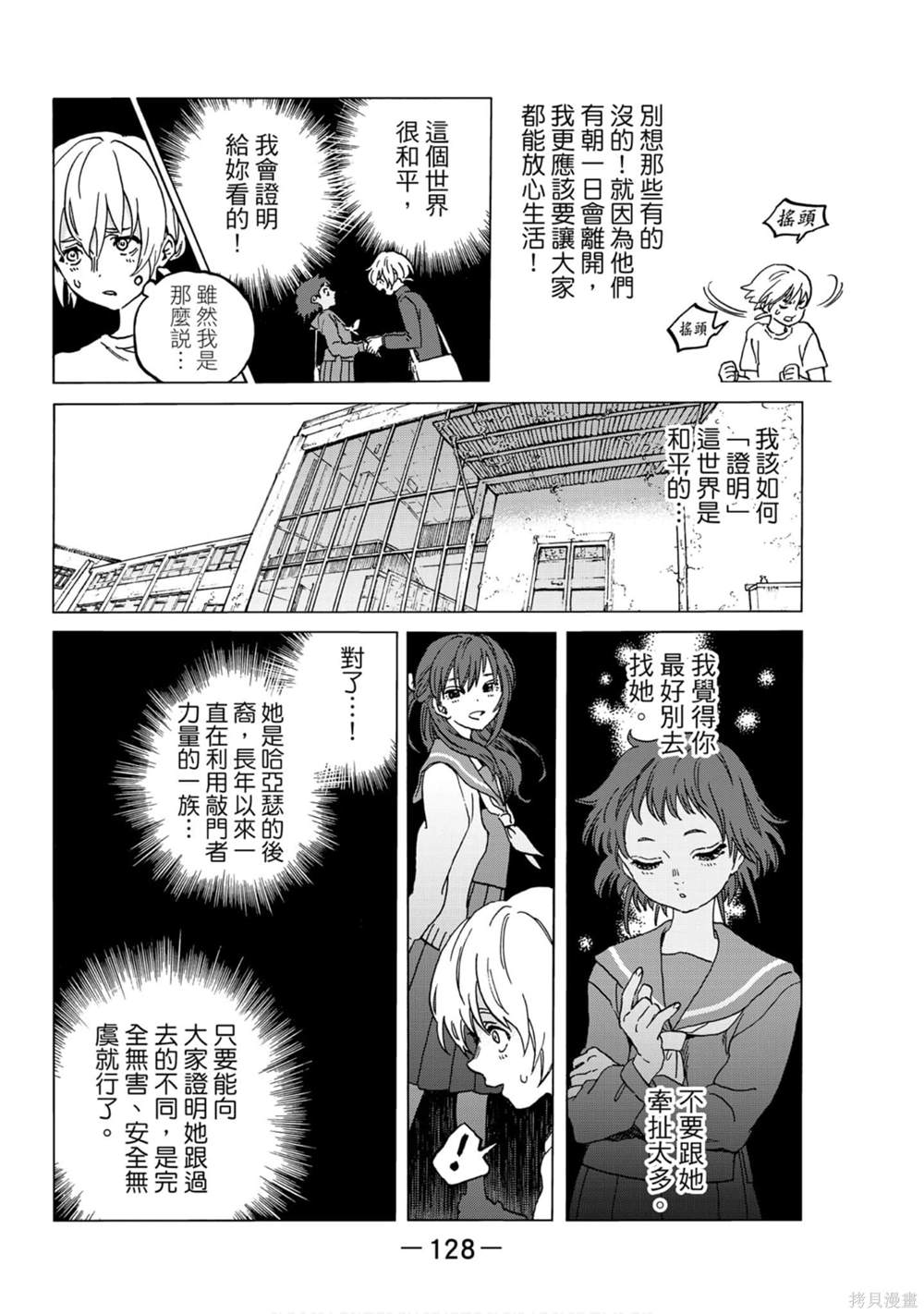 第129页