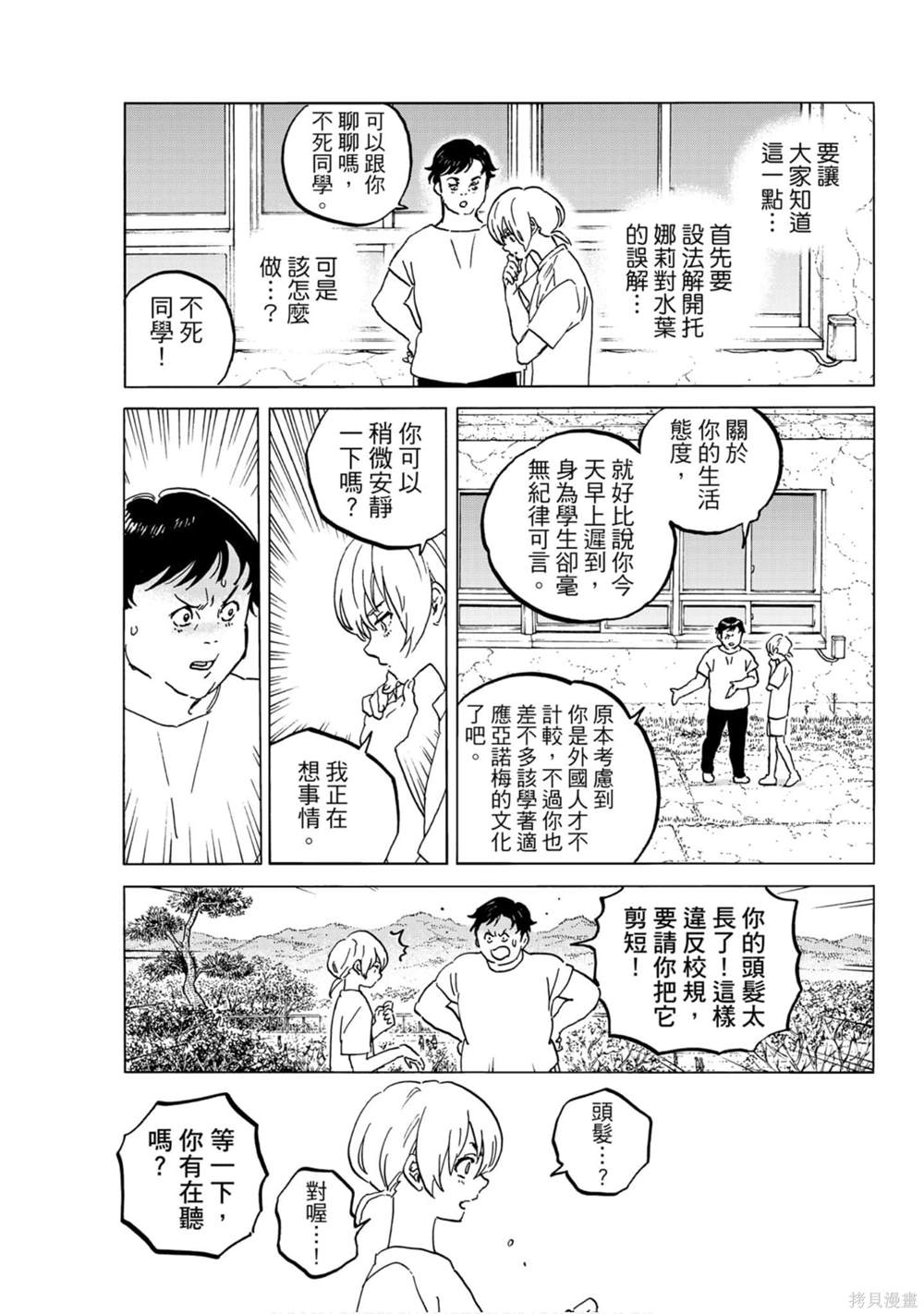 第130页