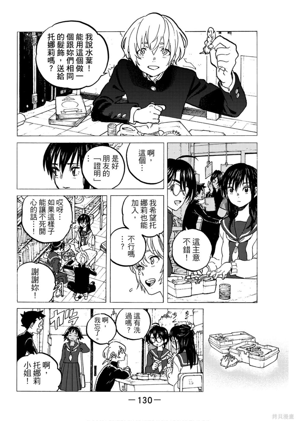 第131页